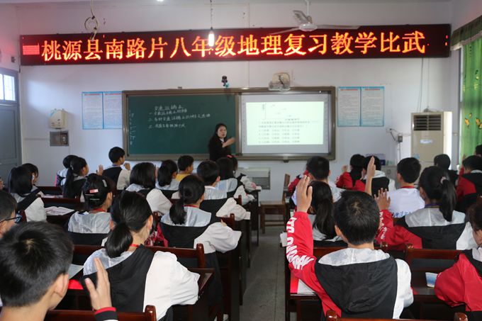 老师在讲课、提问.JPG