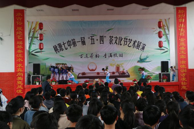 舞蹈:古丈茶歌.JPG