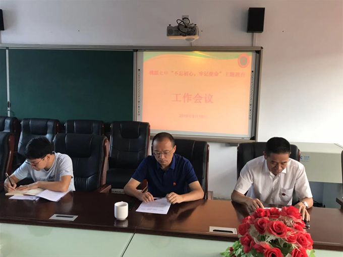 蔡志坚作动员部署.jpg
