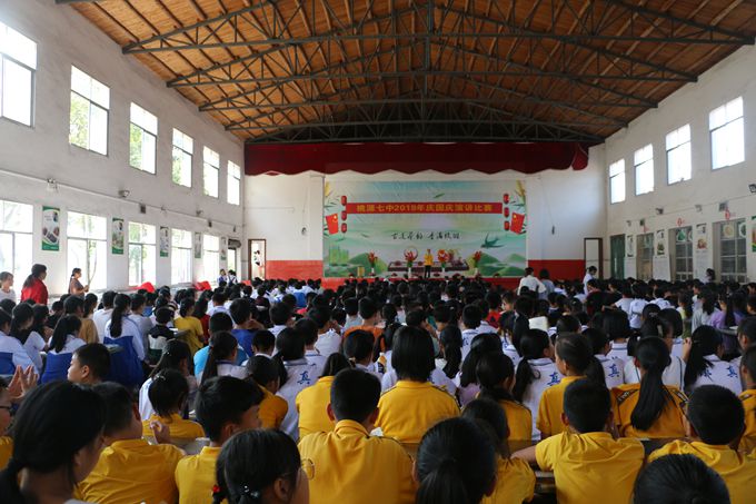 演讲现场.JPG