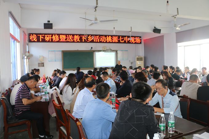点评研讨现场.JPG