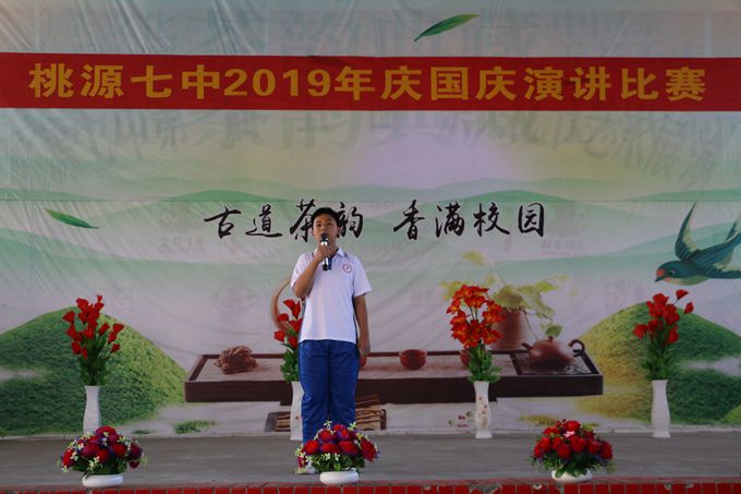 演讲.JPG