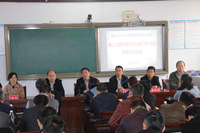 开班仪式，陈立新校长讲话.JPG