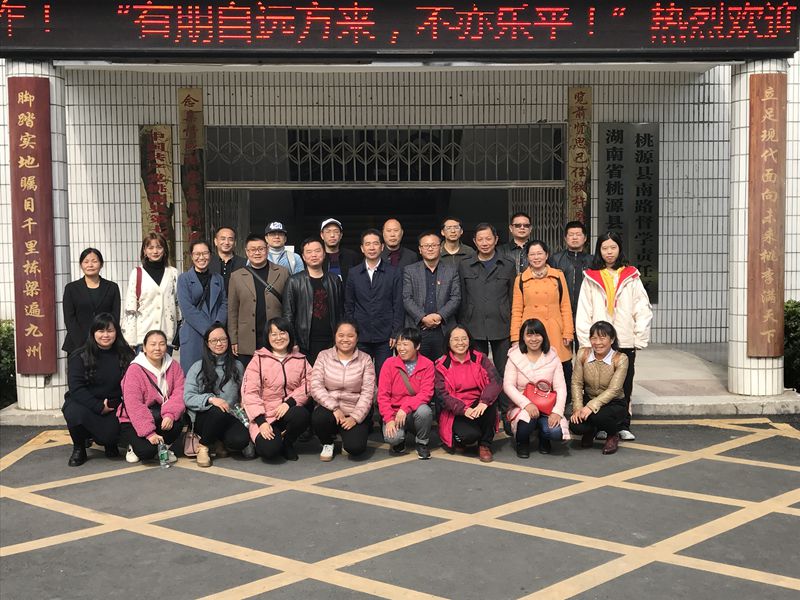 校长蔡志坚、副校长鄢凯雄等与双塘中学教师合影.jpg