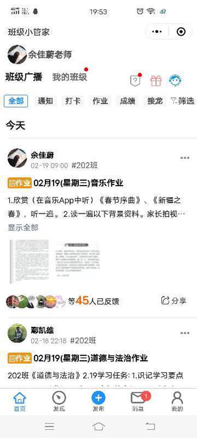 微信图片_20200220162920.jpg