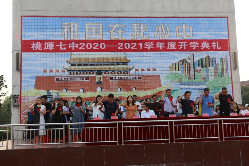 全体教师宣誓.JPG