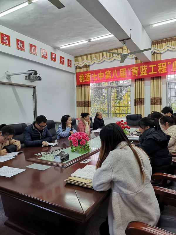 评课现场.jpg