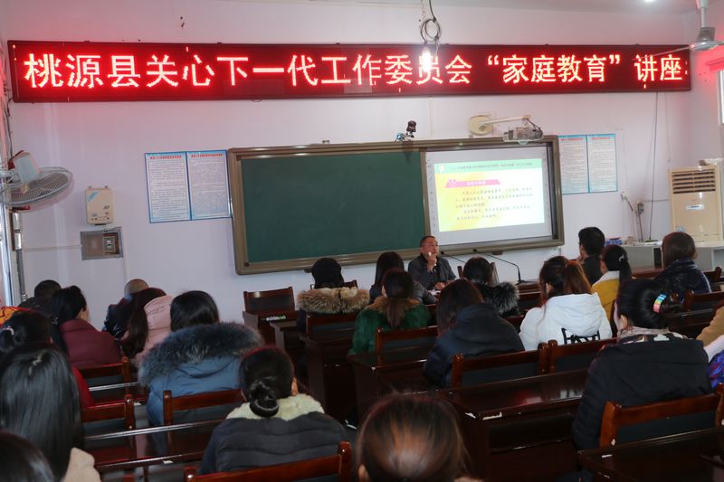 刘祖华在讲授.JPG