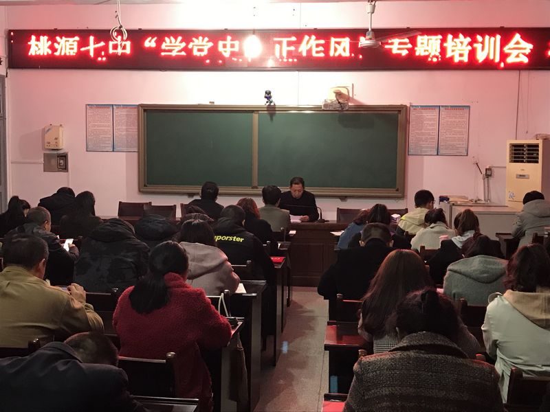 副校长熊亚洲带领学习党史.JPG