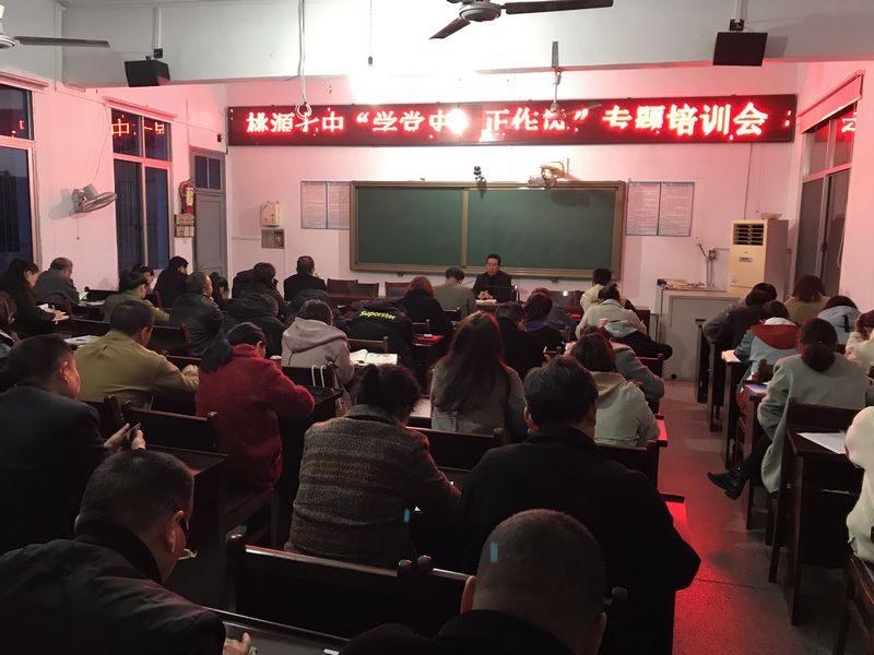 支书、校长蔡志坚作专题讲话.JPG