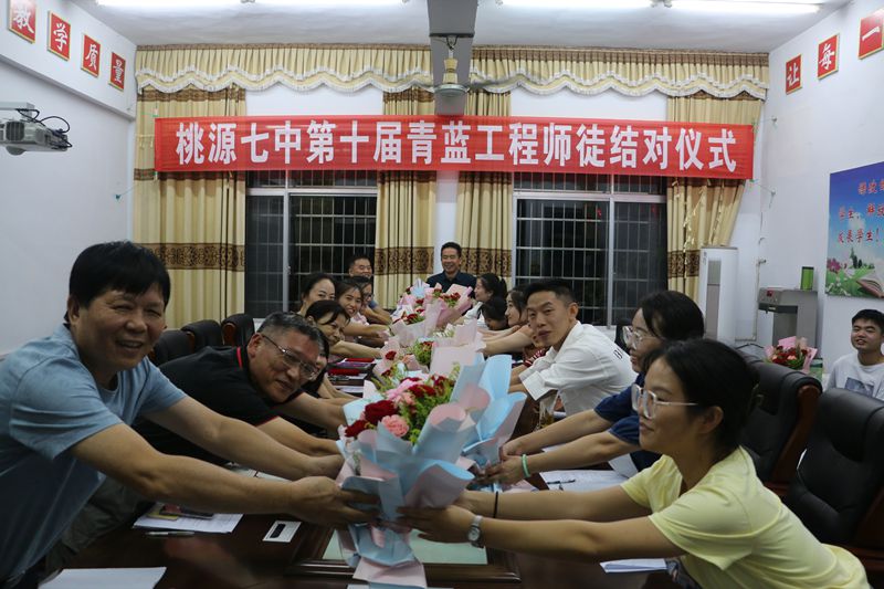 班主任师徒结对.JPG