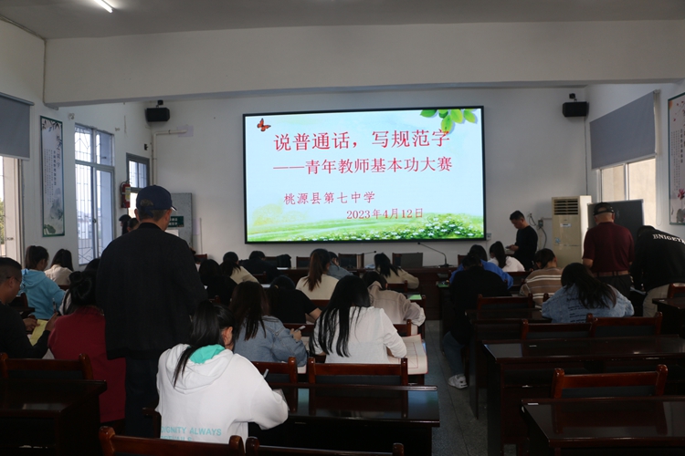 比赛现场.JPG